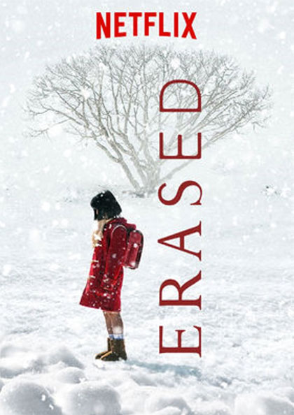 Erased, serie tv giapponese del 2017